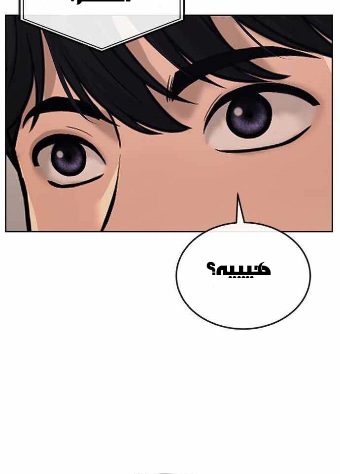 Read Quest Supremacy AR Manga Online