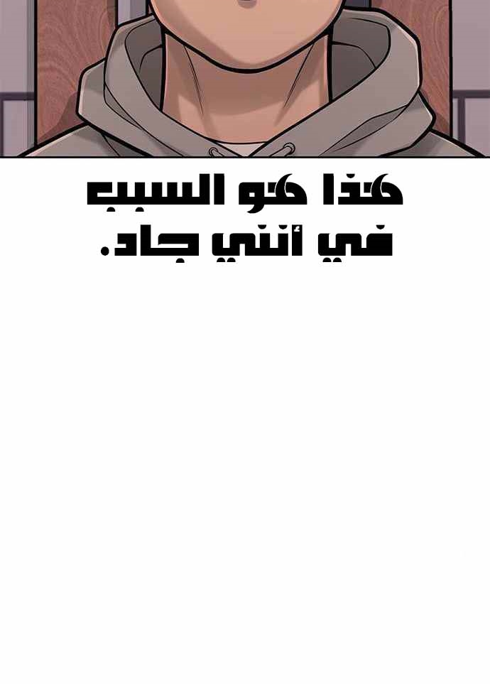 Read Quest Supremacy AR Manga Online