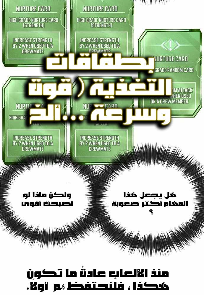 Read Quest Supremacy AR Manga Online
