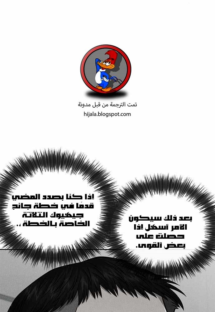 Read Quest Supremacy AR Manga Online