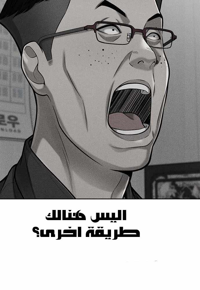 Read Quest Supremacy AR Manga Online