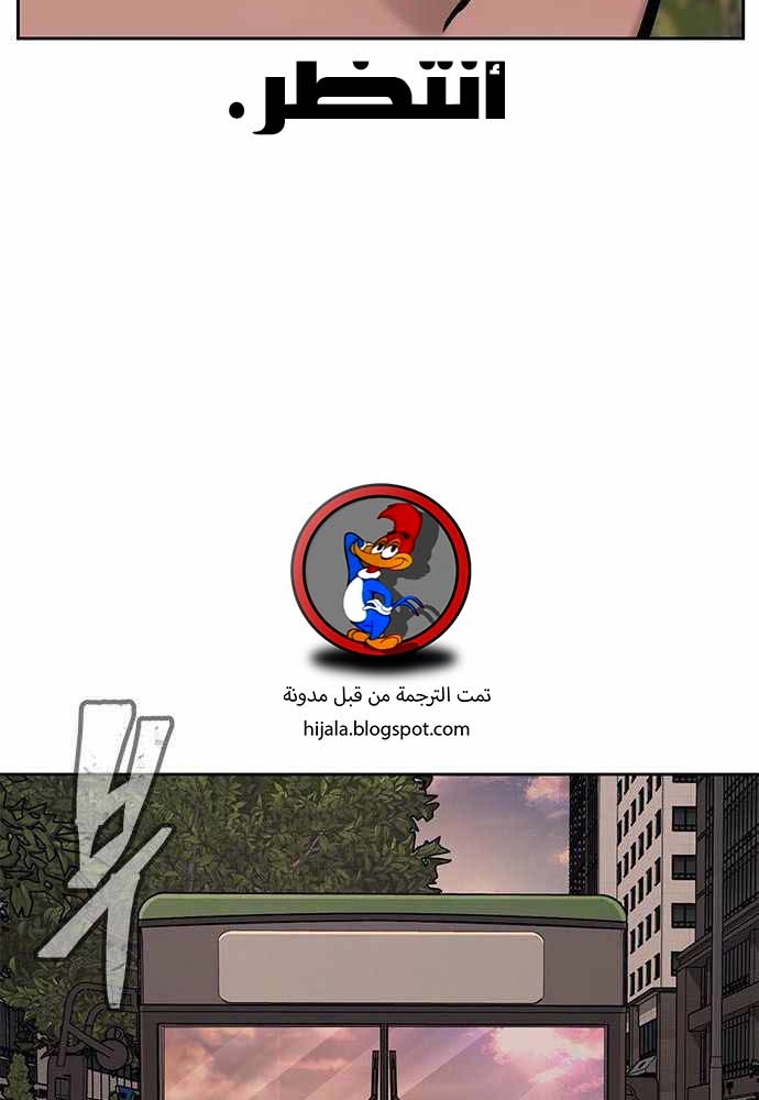 Read Quest Supremacy AR Manga Online