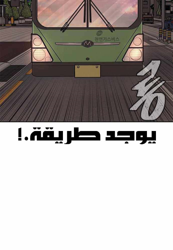 Read Quest Supremacy AR Manga Online