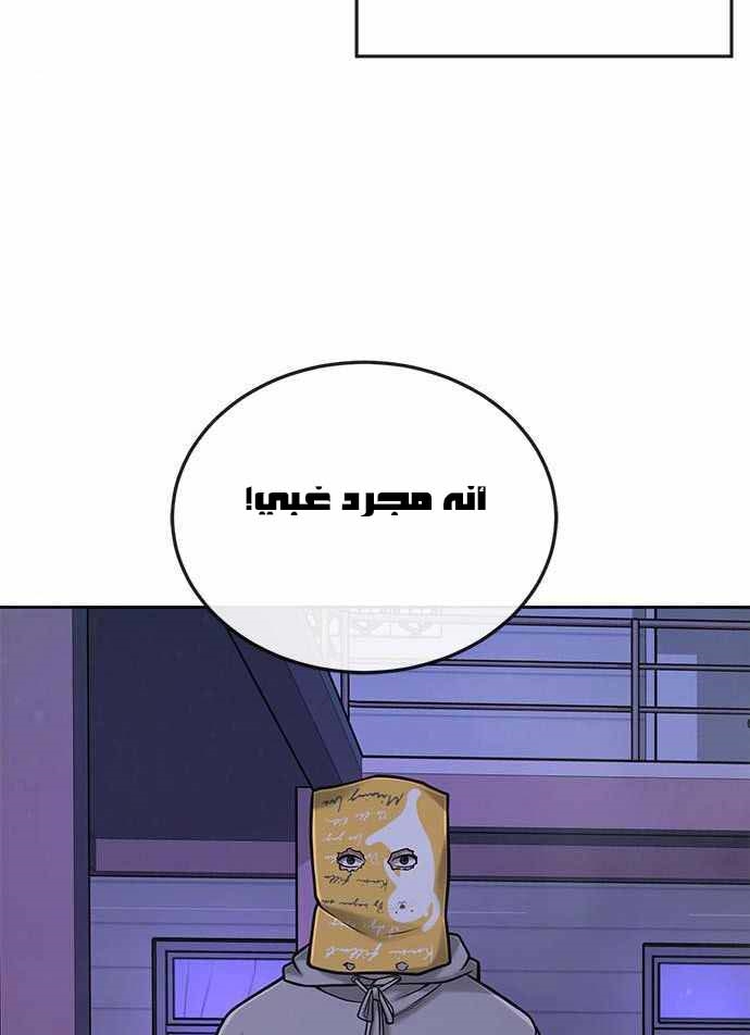 Read Quest Supremacy AR Manga Online