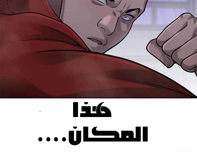 Read Quest Supremacy AR Manga Online