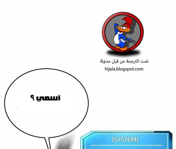 Read Quest Supremacy AR Manga Online