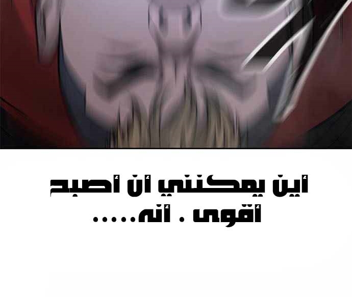 Read Quest Supremacy AR Manga Online