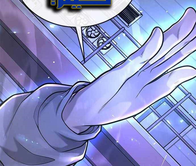 Read Quest Supremacy AR Manga Online