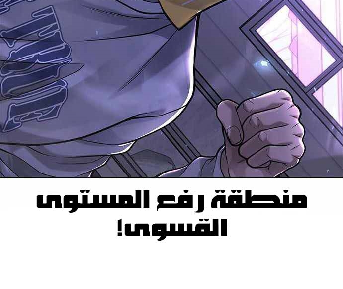 Read Quest Supremacy AR Manga Online