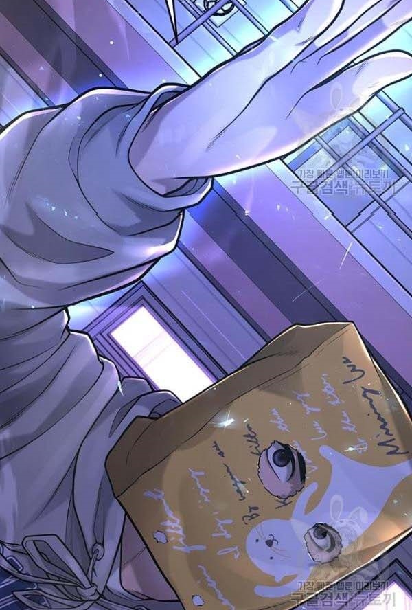 Read Quest Supremacy AR Manga Online