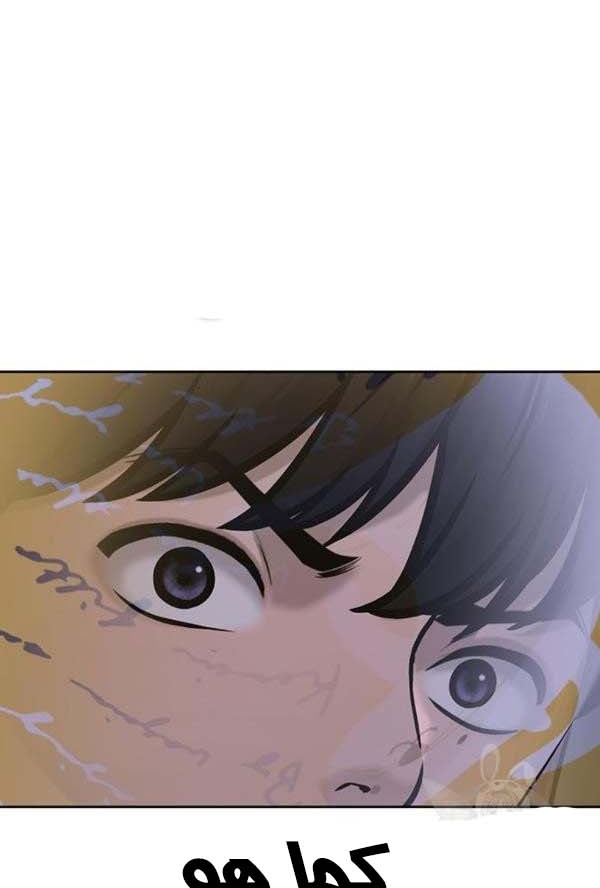 Read Quest Supremacy AR Manga Online
