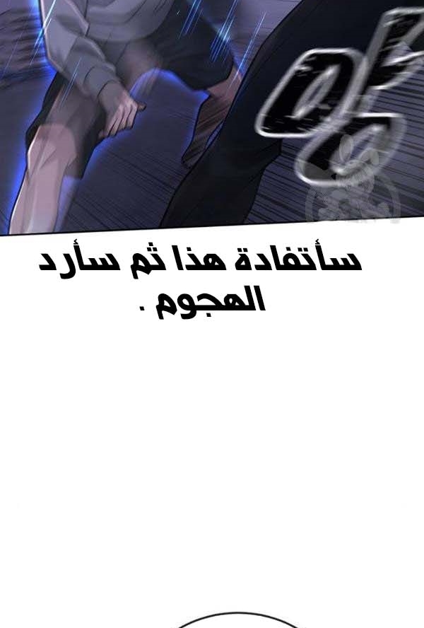 Read Quest Supremacy AR Manga Online