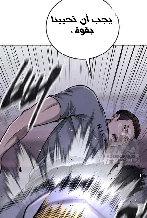 Read Quest Supremacy AR Manga Online