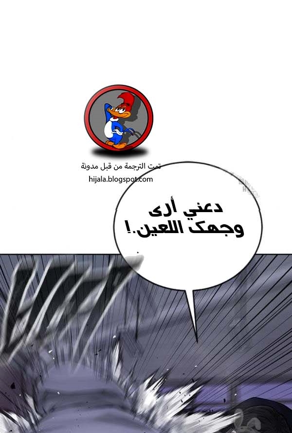 Read Quest Supremacy AR Manga Online