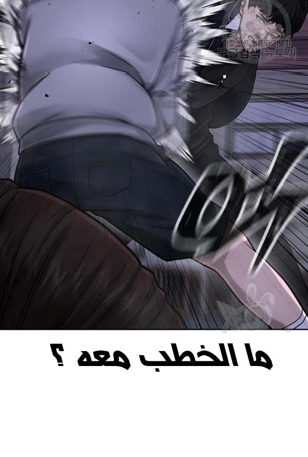 Read Quest Supremacy AR Manga Online