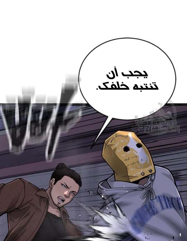 Read Quest Supremacy AR Manga Online