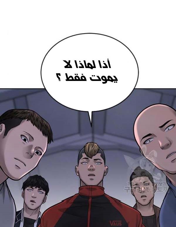 Read Quest Supremacy AR Manga Online