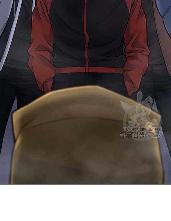 Read Quest Supremacy AR Manga Online