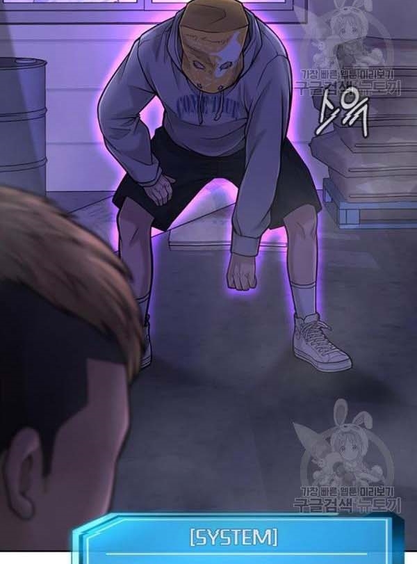 Read Quest Supremacy AR Manga Online
