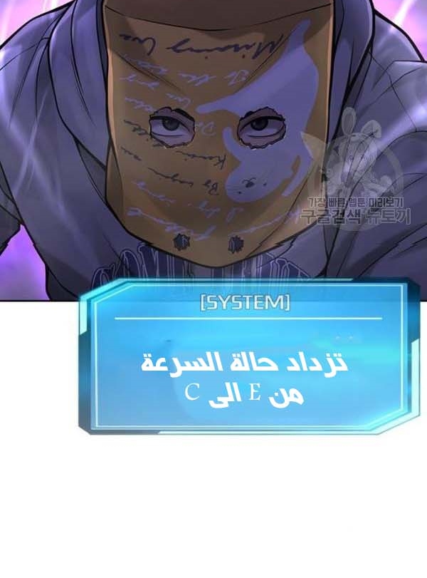 Read Quest Supremacy AR Manga Online