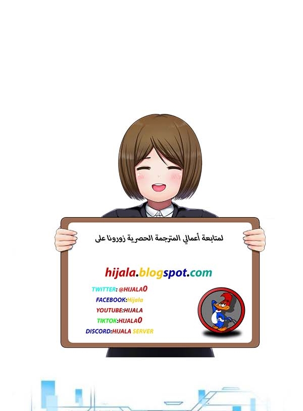 Read Quest Supremacy AR Manga Online