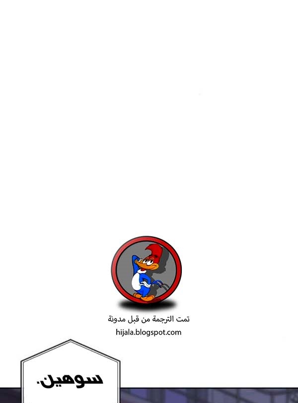 Read Quest Supremacy AR Manga Online