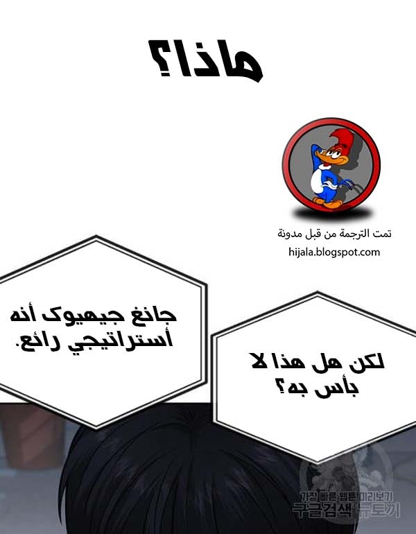 Read Quest Supremacy AR Manga Online
