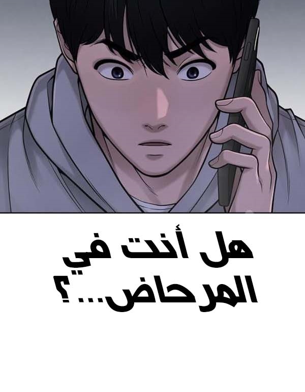 Read Quest Supremacy AR Manga Online
