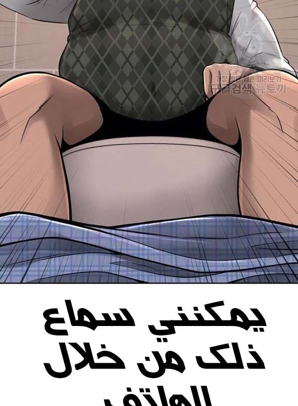 Read Quest Supremacy AR Manga Online