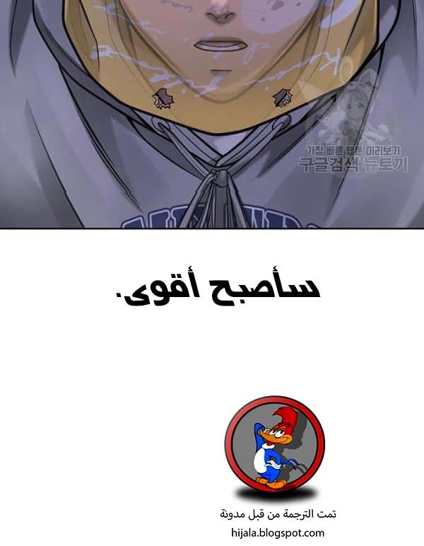 Read Quest Supremacy AR Manga Online