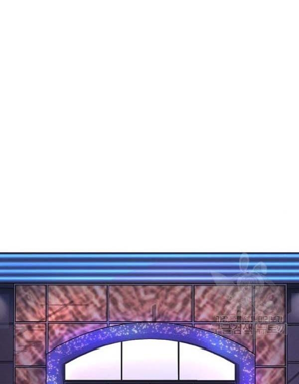 Read Quest Supremacy AR Manga Online
