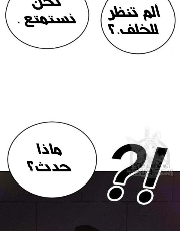 Read Quest Supremacy AR Manga Online