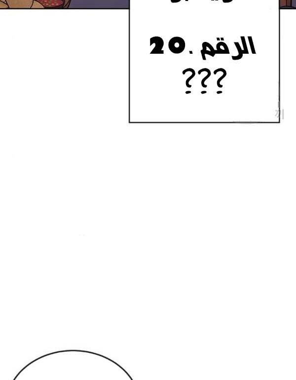 Read Quest Supremacy AR Manga Online