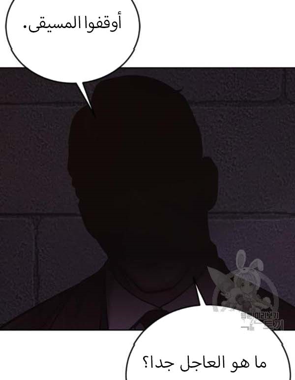 Read Quest Supremacy AR Manga Online