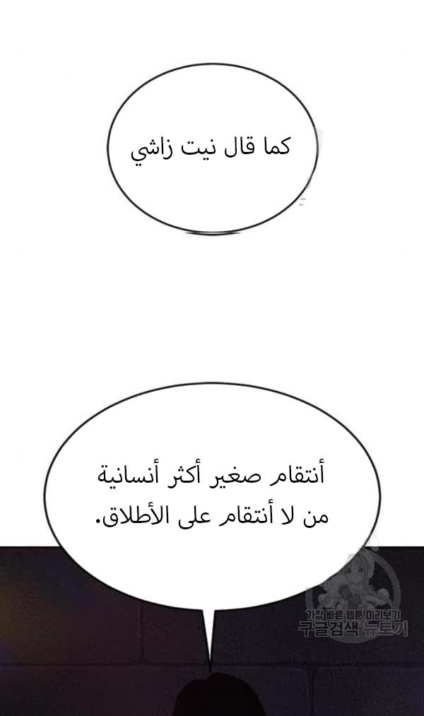Read Quest Supremacy AR Manga Online
