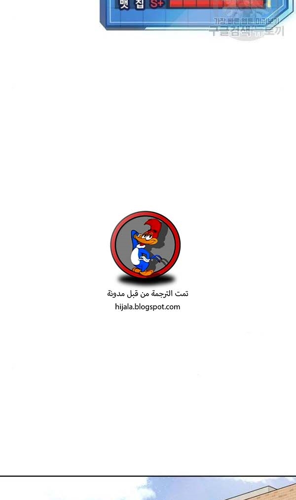 Read Quest Supremacy AR Manga Online