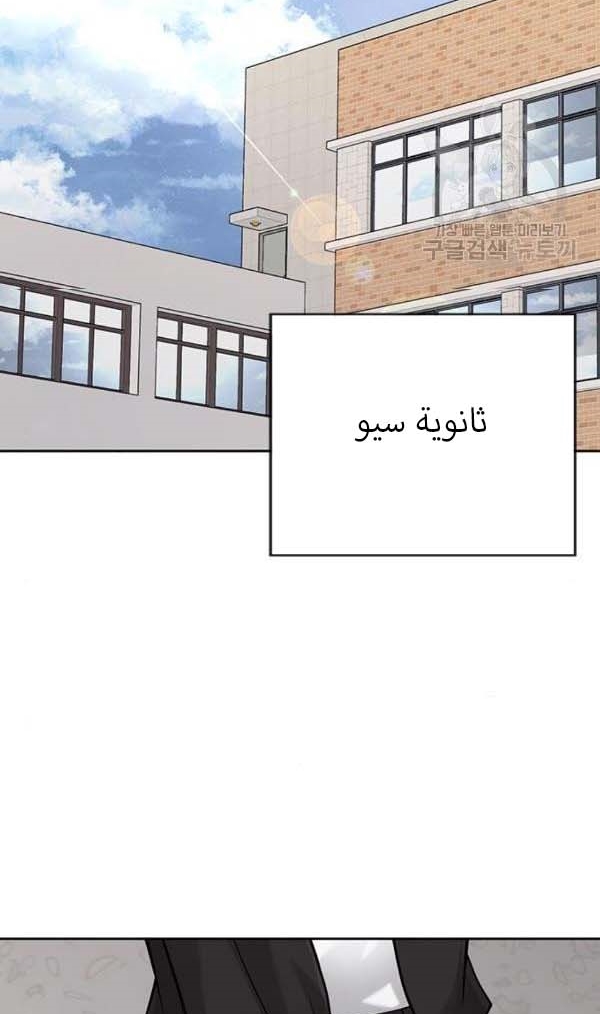 Read Quest Supremacy AR Manga Online