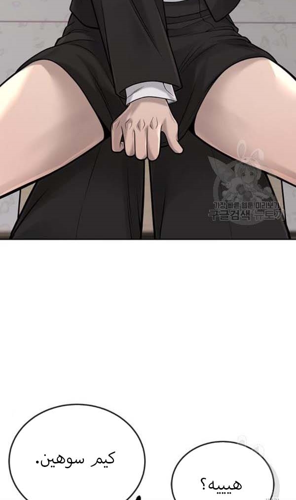 Read Quest Supremacy AR Manga Online
