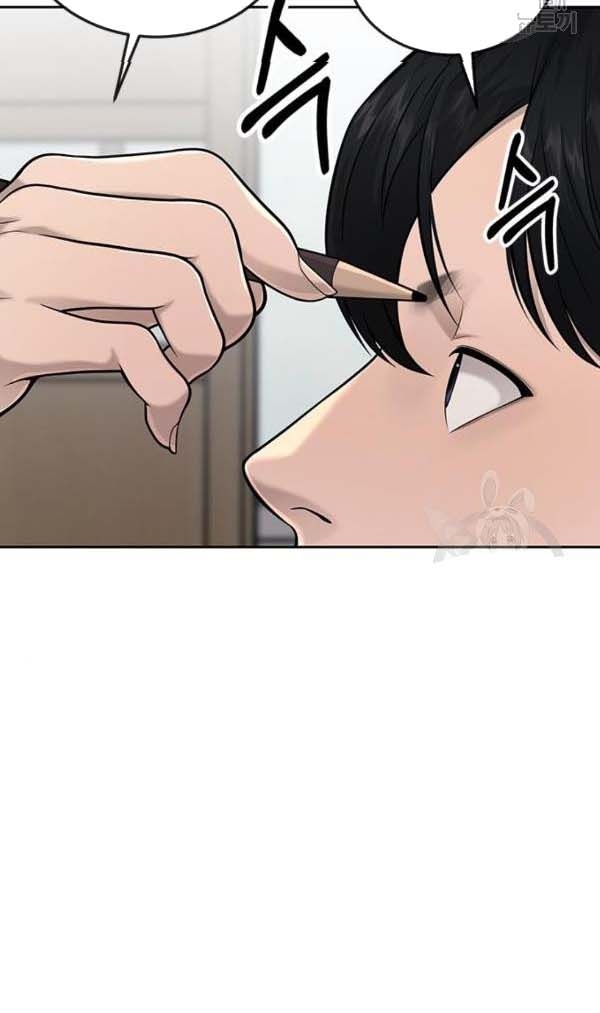 Read Quest Supremacy AR Manga Online