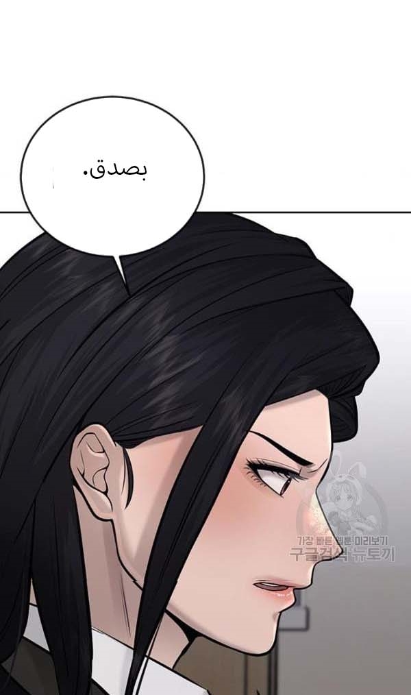 Read Quest Supremacy AR Manga Online