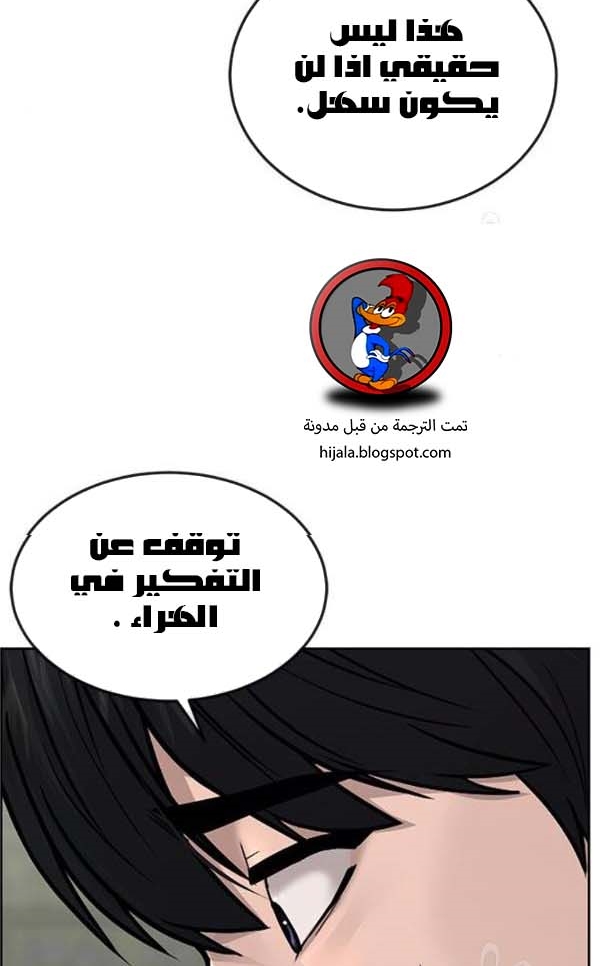 Read Quest Supremacy AR Manga Online