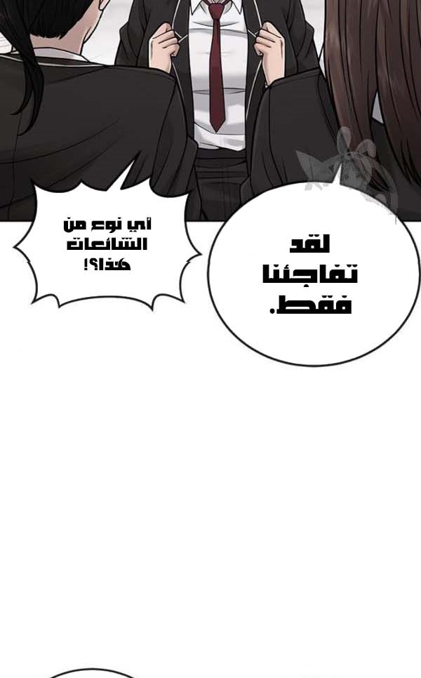 Read Quest Supremacy AR Manga Online