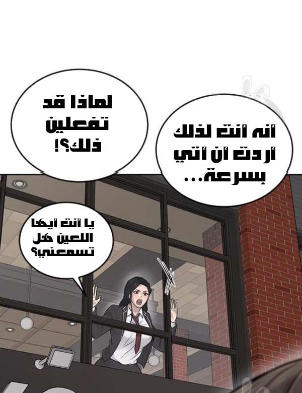 Read Quest Supremacy AR Manga Online