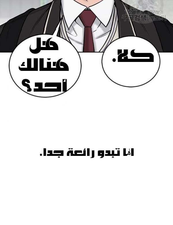 Read Quest Supremacy AR Manga Online