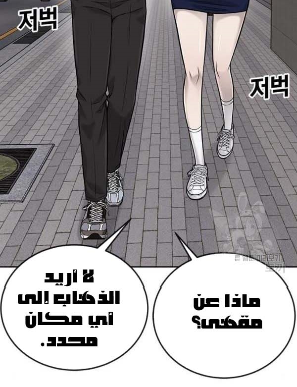 Read Quest Supremacy AR Manga Online