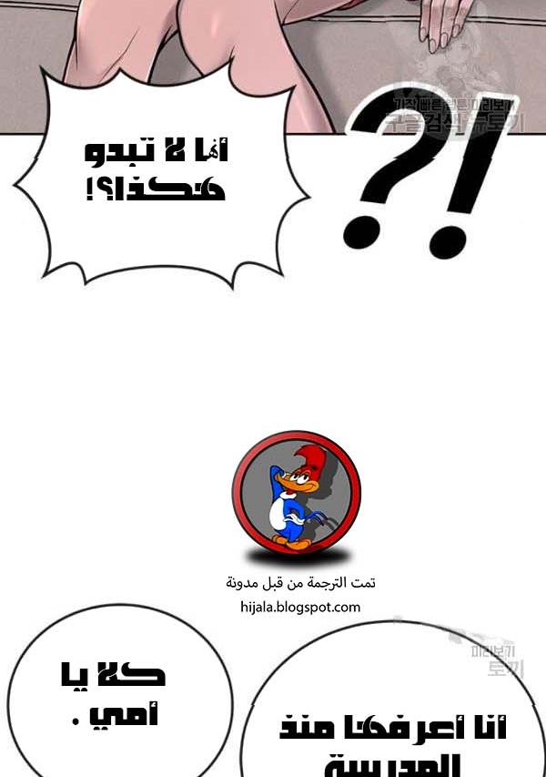 Read Quest Supremacy AR Manga Online