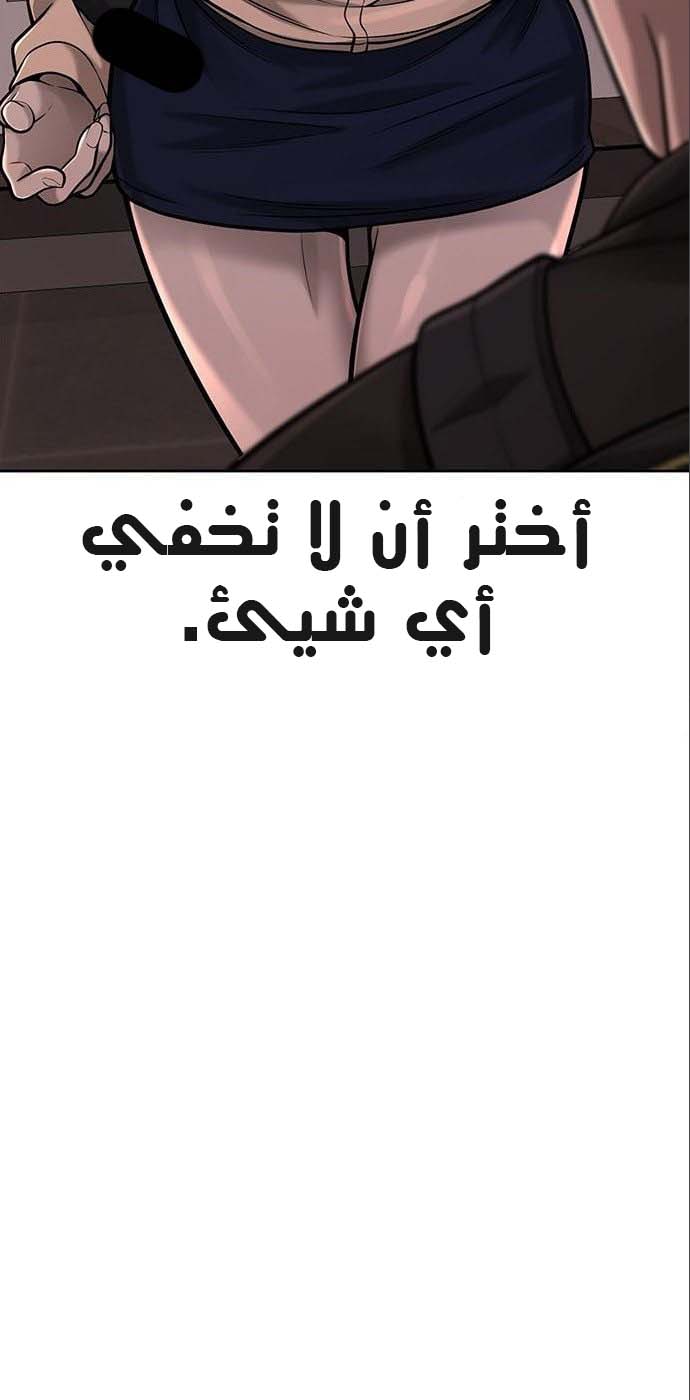 Read Quest Supremacy AR Manga Online