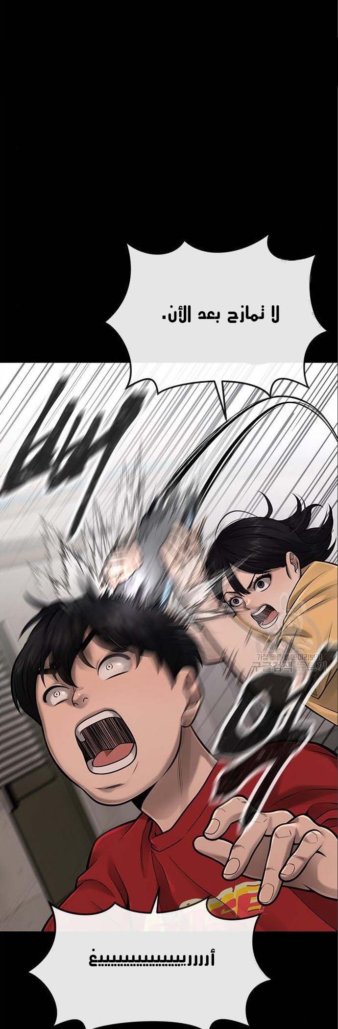 Read Quest Supremacy AR Manga Online