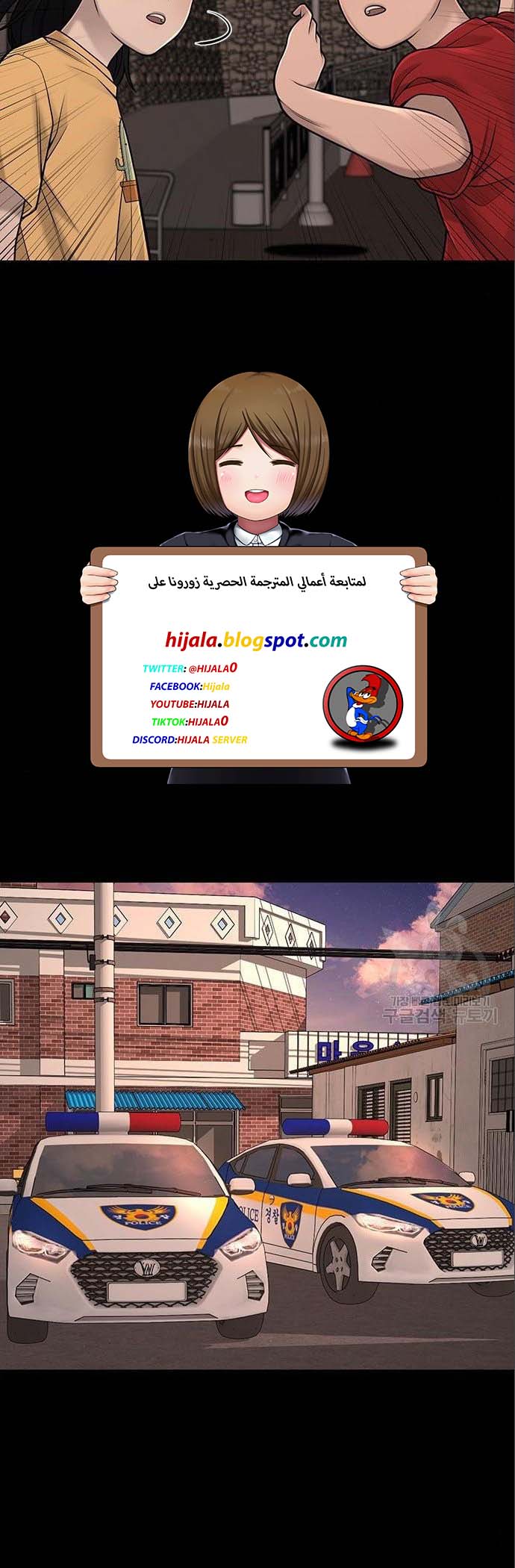 Read Quest Supremacy AR Manga Online