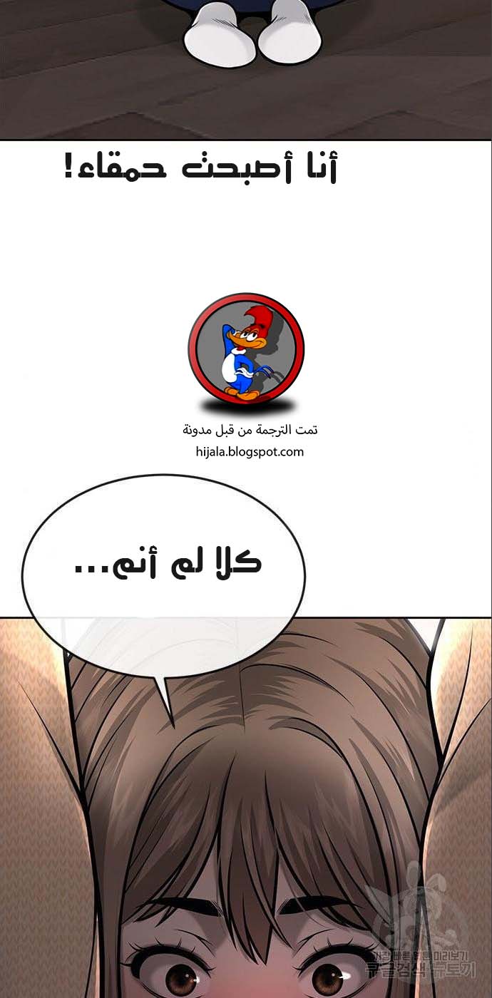 Read Quest Supremacy AR Manga Online